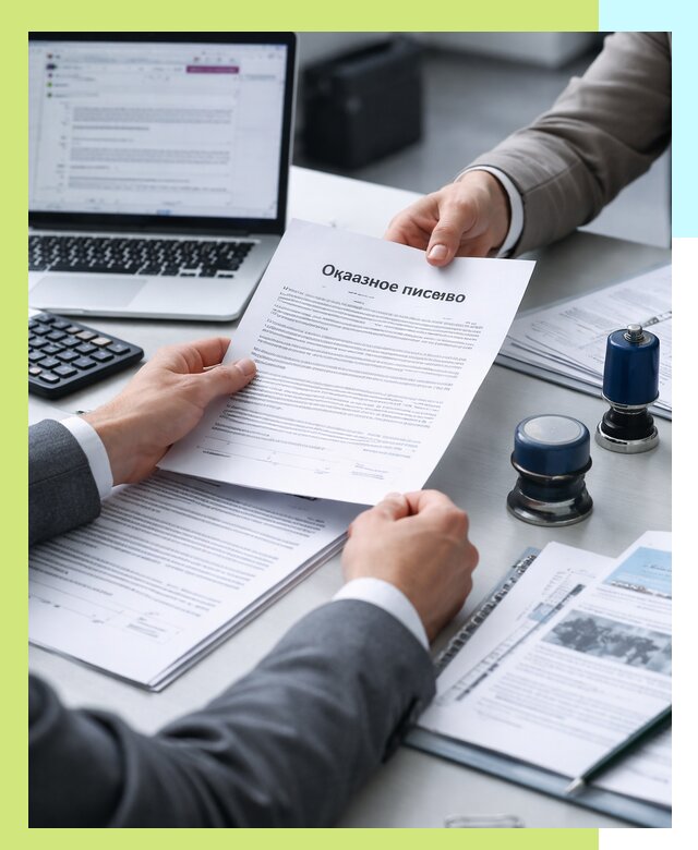 Оформление отказного письма для Wildberries в Нерюнгри